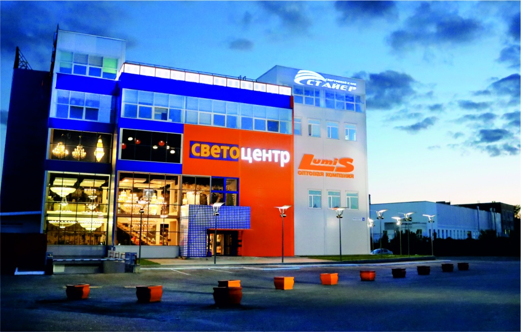 Центральный офис компании «Светоцентр», г.Пенза