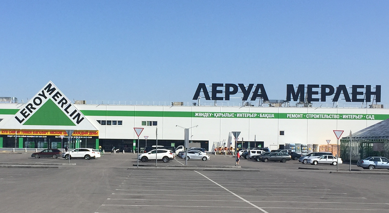 Леруа Мерлен Алмата Леруа Мерлен Алмата