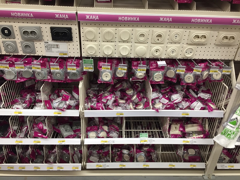 купить розетки и выключатели Florence OneKeyElectro в Леруа Мерлен в Казахстане розетки и выключатели Florence OneKeyElectro в Леруа Мерлен в Казахстане